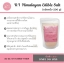 เกลือชมพู หิมาลายัน พิงค์ ซอลท์ ขนาด 200 กรัม ชนิดบดละเอียด (Powder/เนื้อแป้ง ) เกลือชมพูคีโต เกลือชมพูแท้