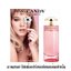 หัวน้ำหอมกลิ่นCandy Florale Prada ขนาด1000ML : 004291