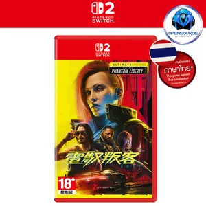 Cyberpunk 2077: Ultimate Edition サイバーパンク2077 アルティメット