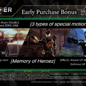 Jeu PS4 Kamen Rider : Memory Of Heroez - Version Japonaise, Occasion En Très Bon état