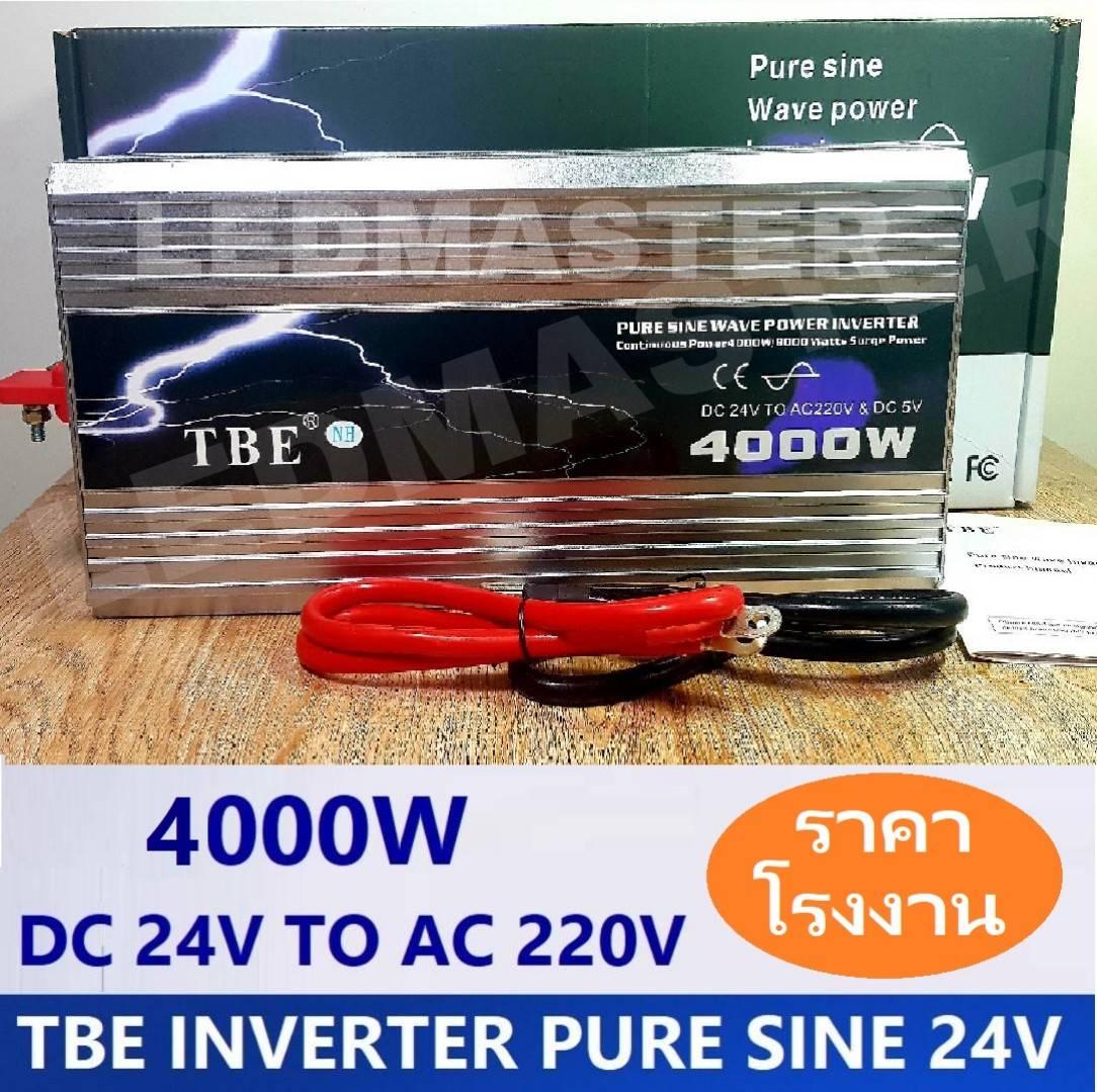 เเท 100 tbe pure sine wave power inverter 24v 4000w เคร องแปลงไฟรถเป นไฟบ าน คล นกระเเสไฟน ง dc 24 v to ac 220v อ นเวอร เตอร หร อหม อแปลงไฟ