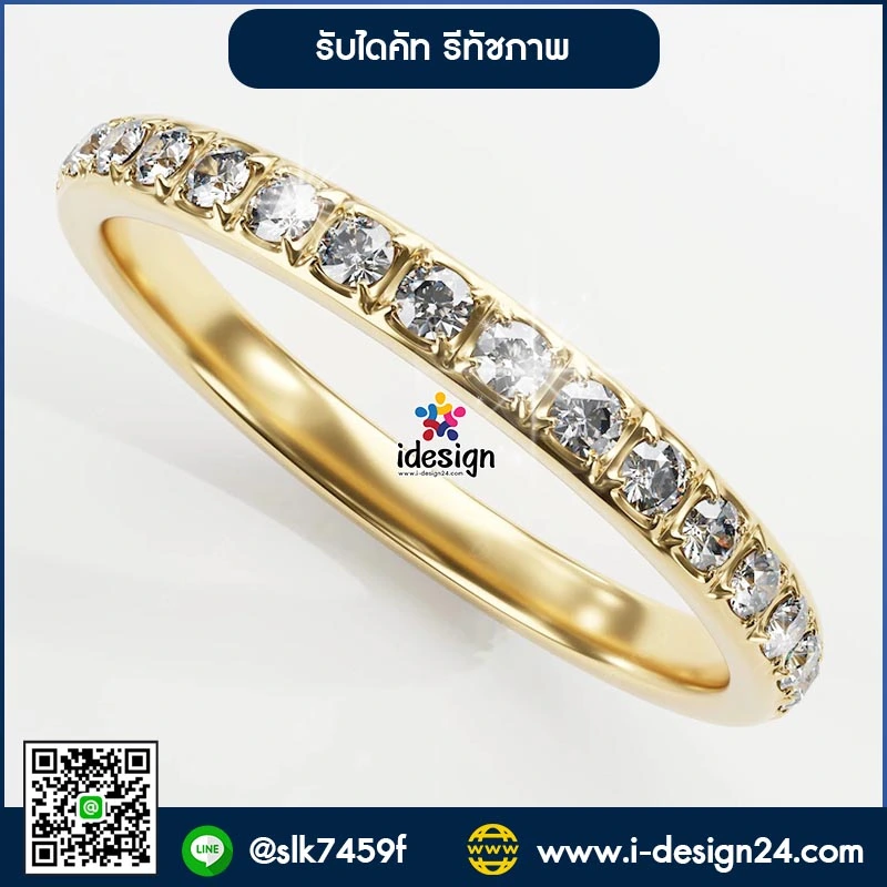 ไดคัทเพชร ไดคัทเพชร