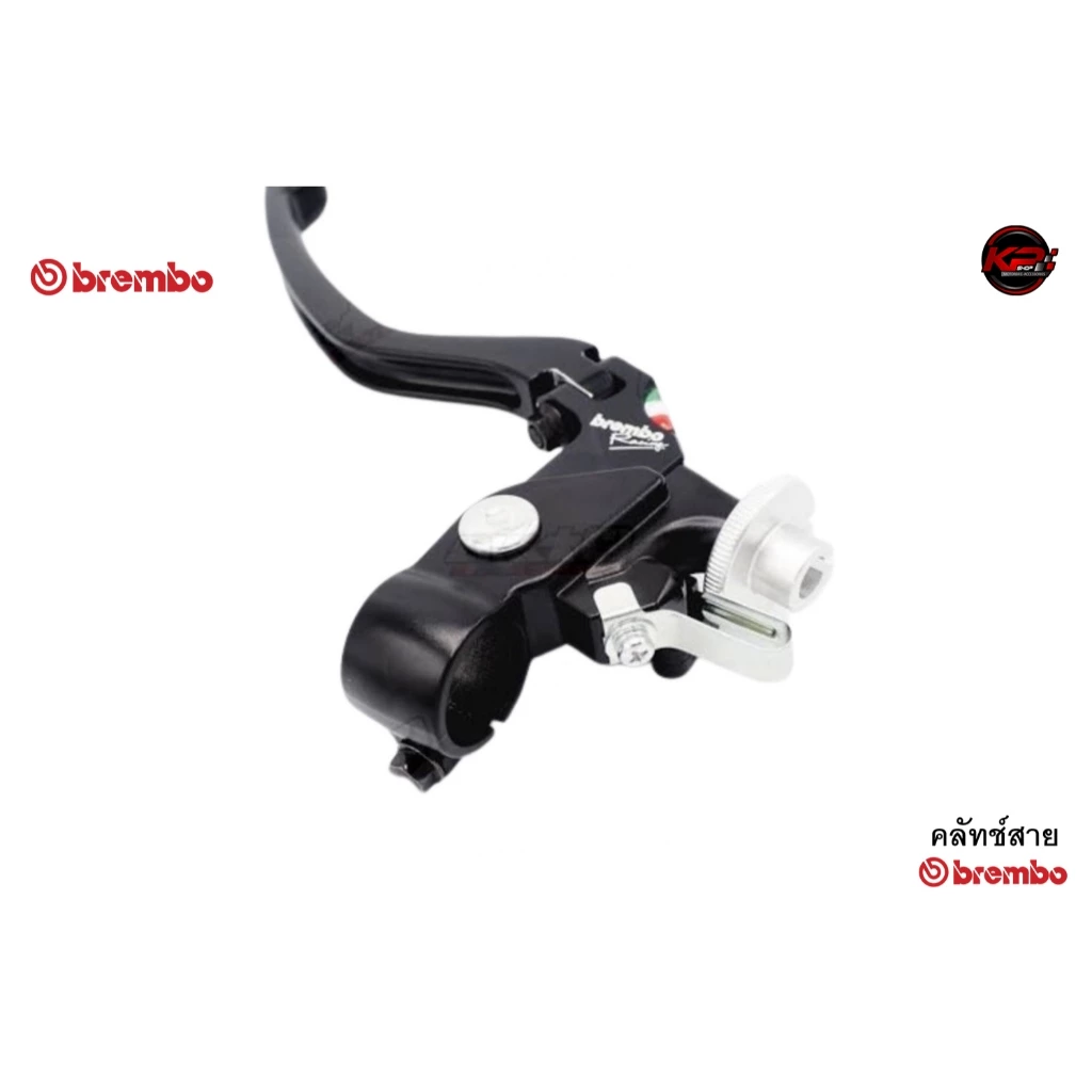 มือคลัทช์สาย BREMBO
