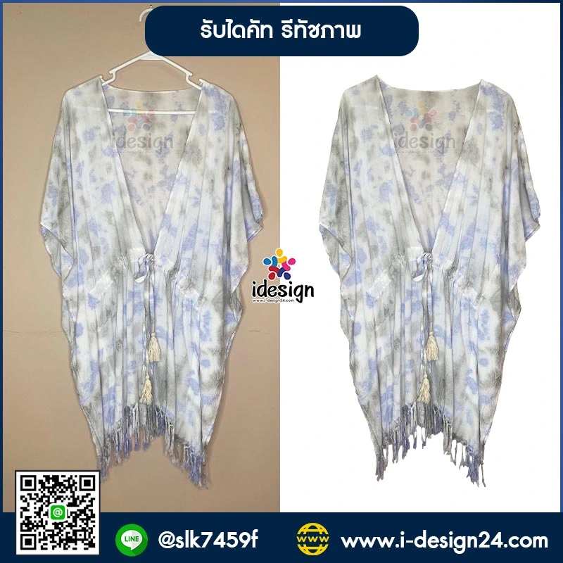 ไดคัทรูป ไดคัทรูป