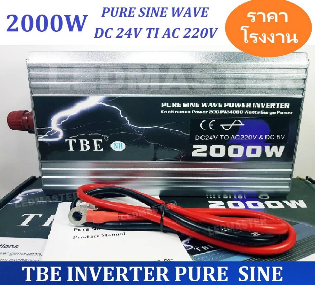 เเท 100 tbe pure sine wave power inverter 24v 2000w เคร องแปลงไฟรถเป นไฟบ าน คล นกระเเสไฟน ง dc 24 v to ac 220v อ นเวอร เตอร หร อหม อแปลงไฟ