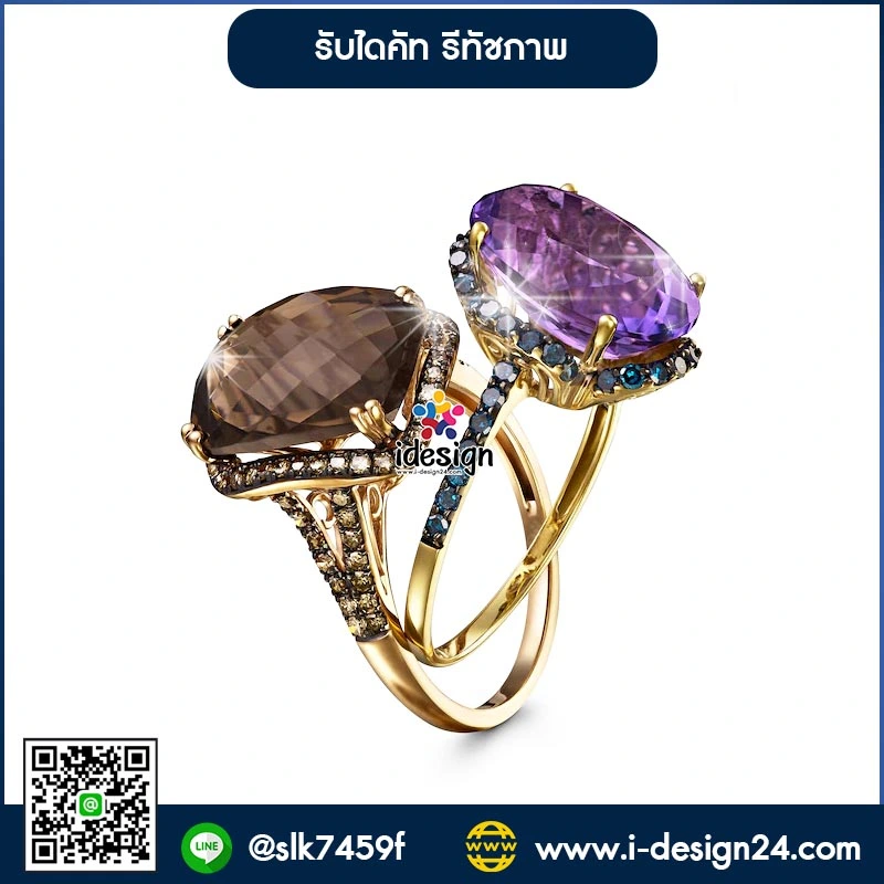 ไดคัทแหวน ไดคัทแหวน