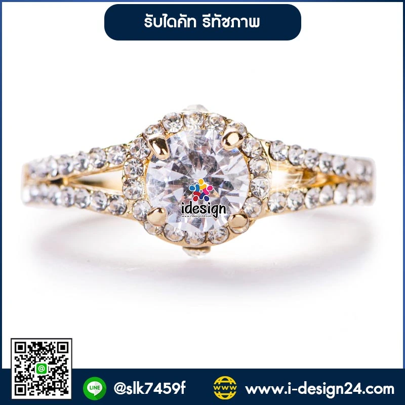 ไดคัทจิวเวลรี่ ไดคัทจิวเวลรี่