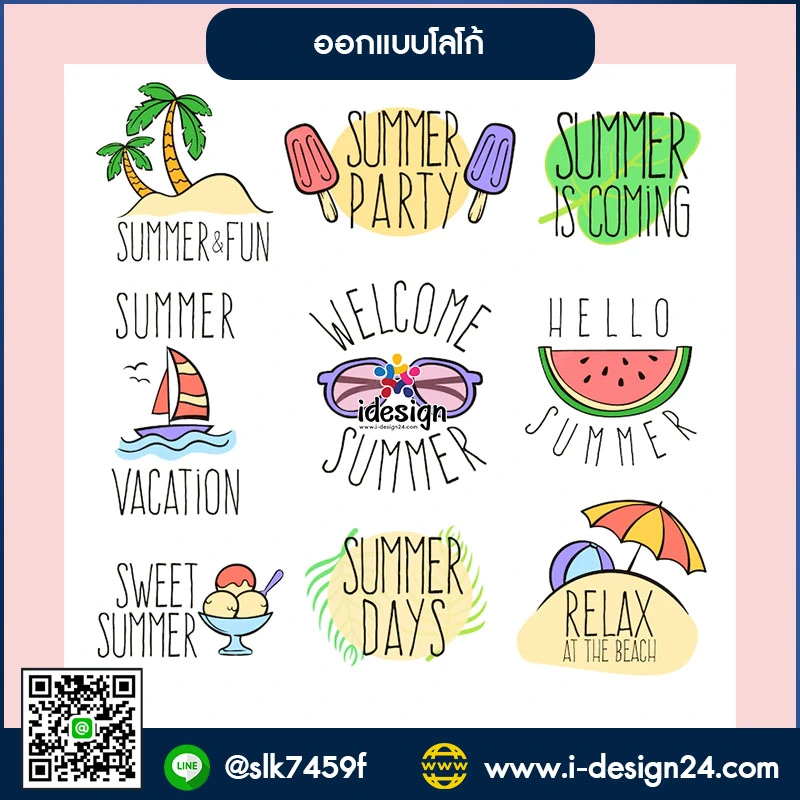 รับออกแบบโลโก้ทุกรูปแบบ โลโก้บริษัท โลโก้ร้านค้า โลโก้สินค้า โลโก้เพจ